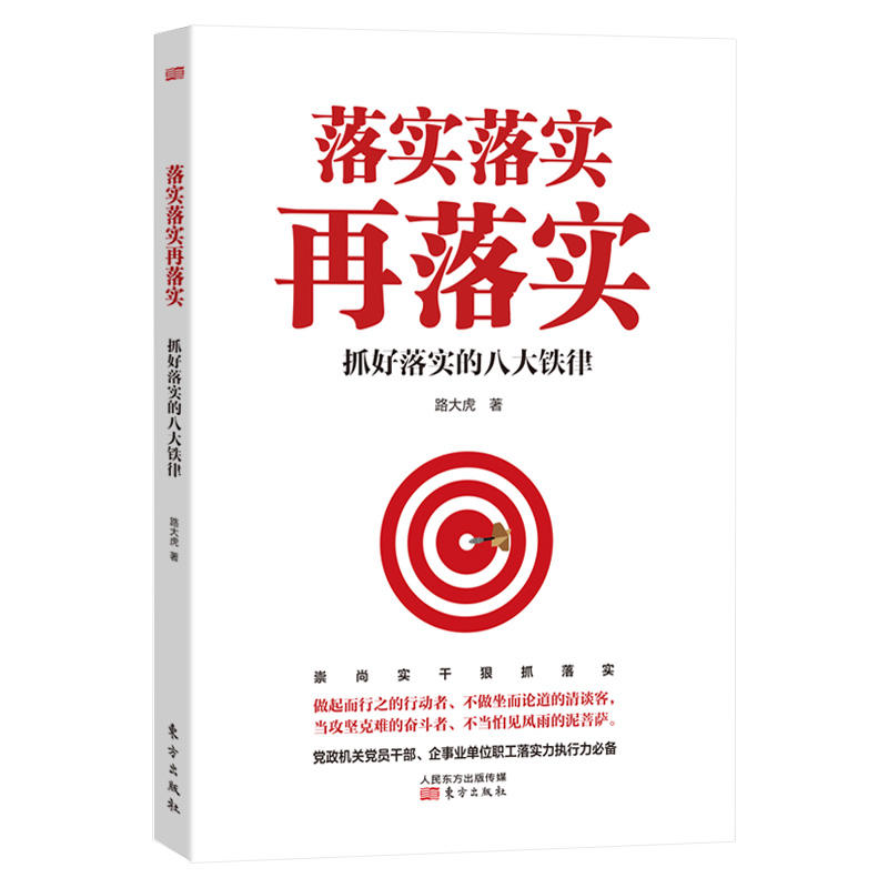 刻意強求，身心受罪 緣來終有日縁去打一个生肖仔细释义、解释与落实、前沿解答解释落实