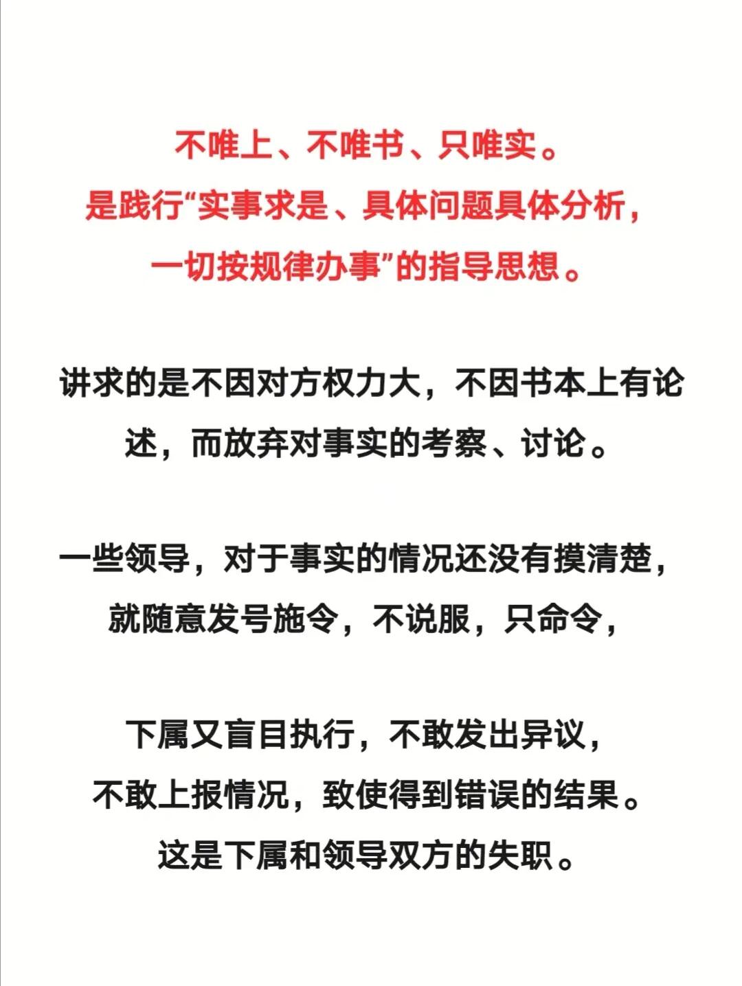 山川无恙打一正确动物生肖,警惕虚假宣传-全面释义、解释与落实、实证解答解释落实