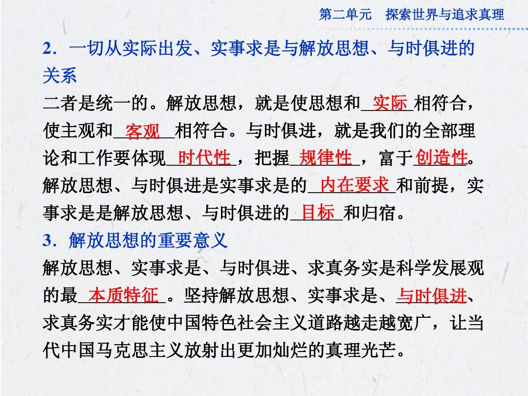 刻意強求，身心受罪 緣來終有日縁去打一个生肖仔细释义、解释与落实、前沿解答解释落实
